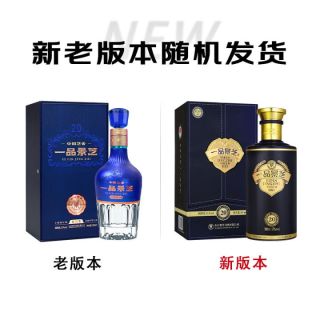 一品景芝芝香20