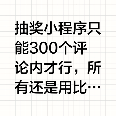 北禾御山二代鱼竿测评