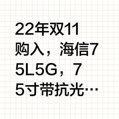 激光电视到底行不行?亲测实际使用2年感受