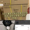 145元到手美的新品聲控落地扇，直流電機(jī)，好值，直接全屋換新！