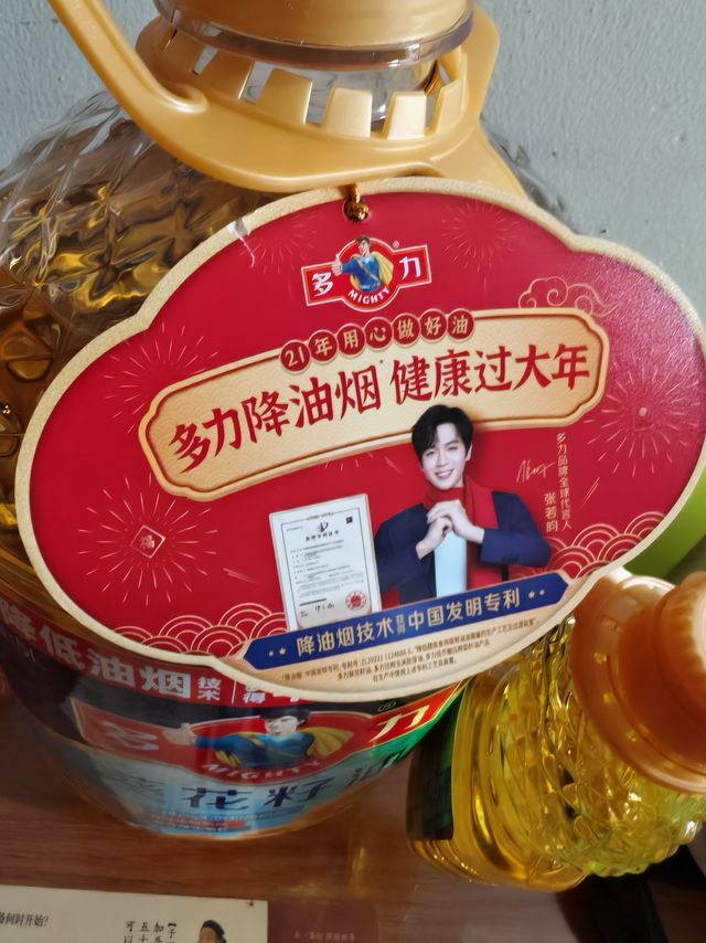 5升装食用油购买及赠品详情