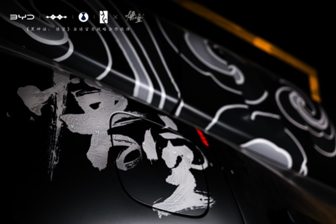 比亚迪《黑神话:悟空》合作推出多款联名车型!精致程度堪比艺术品