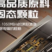 梵想FF952固态U盘,你的高效存储利器