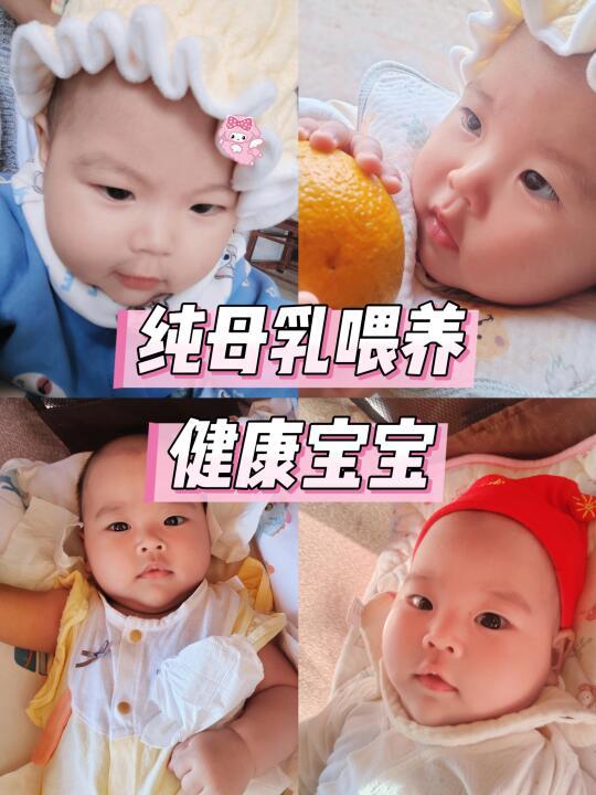 喂母乳还是奶粉❓ 纠结妈妈看过来