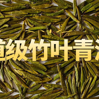 论道级竹叶青测评，嫩栗香馥郁、滋味鲜醇、回甘