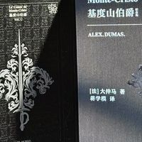 山羊皮真皮版《基督山伯爵》：触摸经典的质感与温度