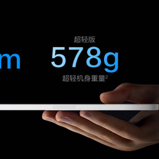 vivo Pad5 Pro 平板发布，轻薄、13英寸3.1K原彩护眼屏、蓝晶×天玑9400旗舰配置
