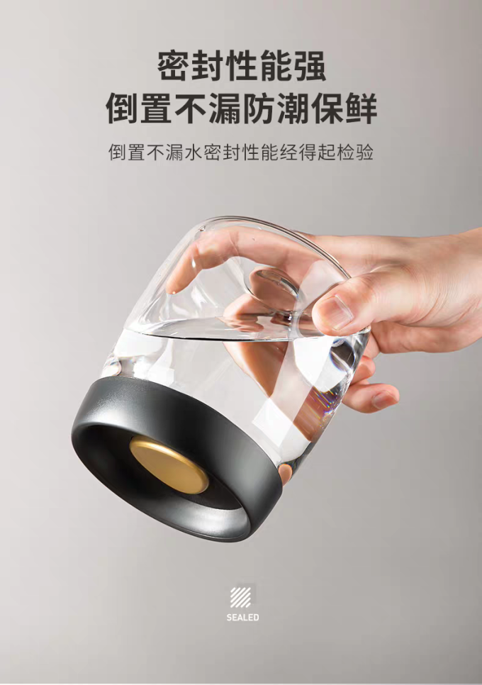 维艾收纳保鲜