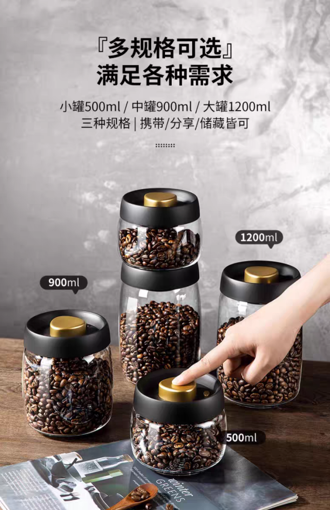 维艾收纳保鲜