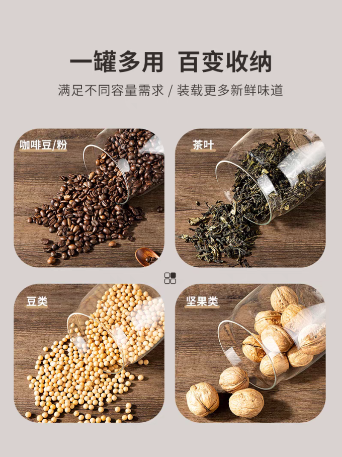 维艾收纳保鲜