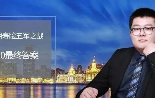 12月时期最应该买的保险——定期寿险篇