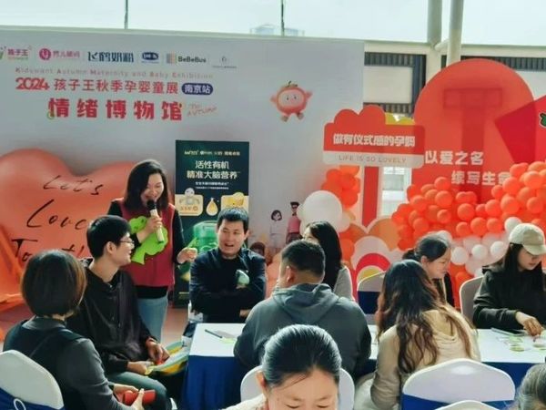 关爱孕期情绪，呵护母婴健康