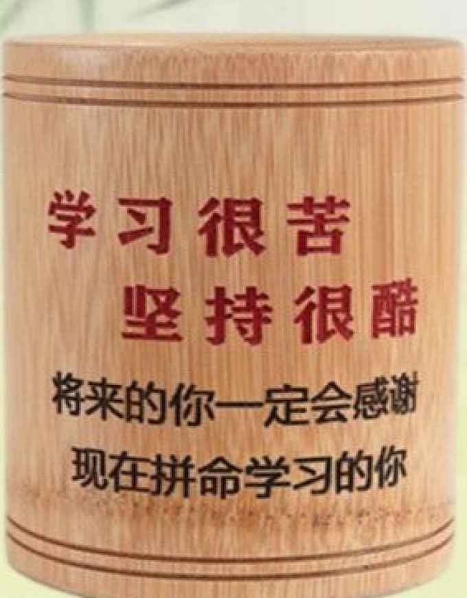 日常办公