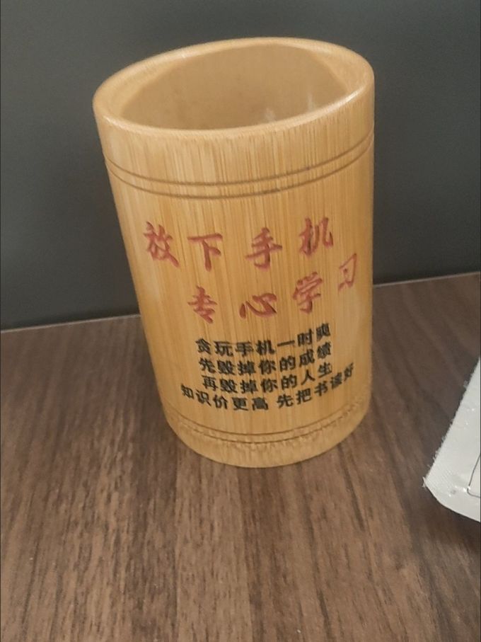 日常办公