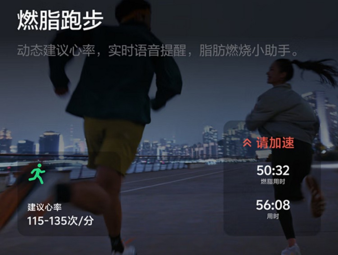 vivo Watch 5 智能手表发布,轻量化、AI运动教练、跑步能效、无网通信