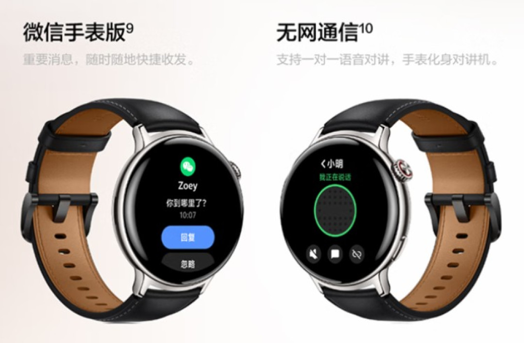 vivo Watch 5 智能手表发布,轻量化、AI运动教练、跑步能效、无网通信