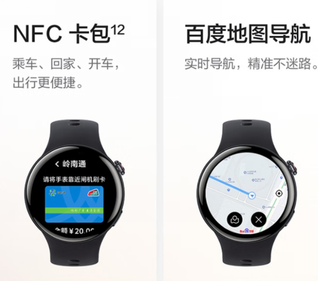 vivo Watch 5 智能手表发布,轻量化、AI运动教练、跑步能效、无网通信
