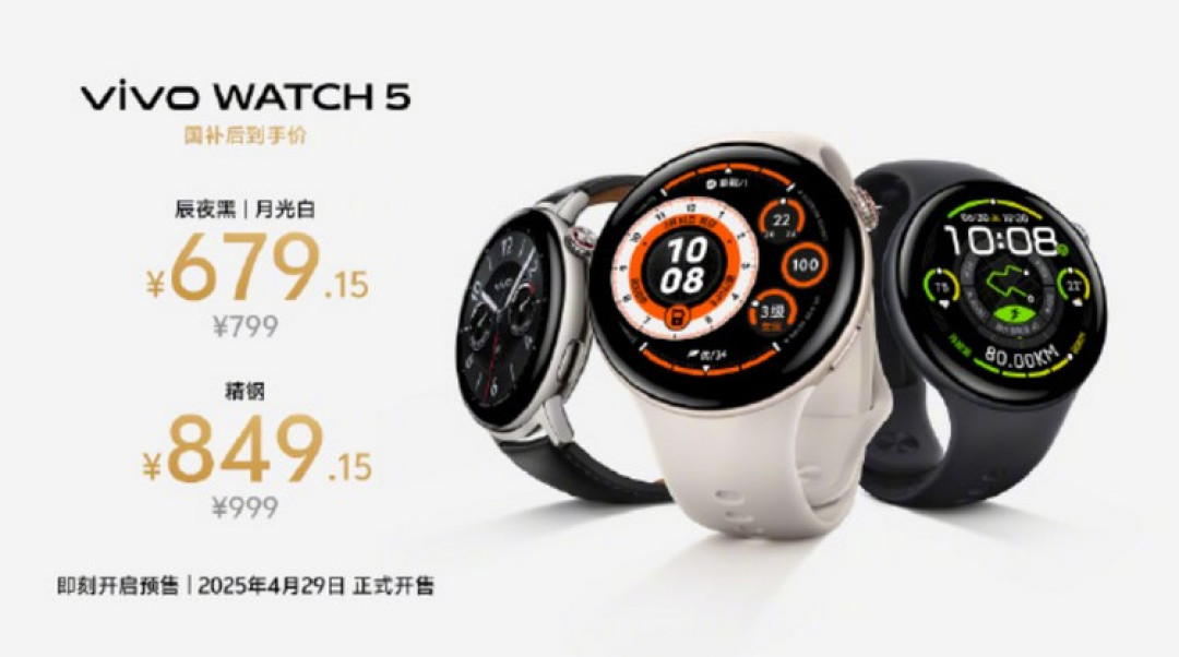 vivo Watch 5 智能手表发布,轻量化、AI运动教练、跑步能效、无网通信