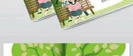 电动轮椅作文
