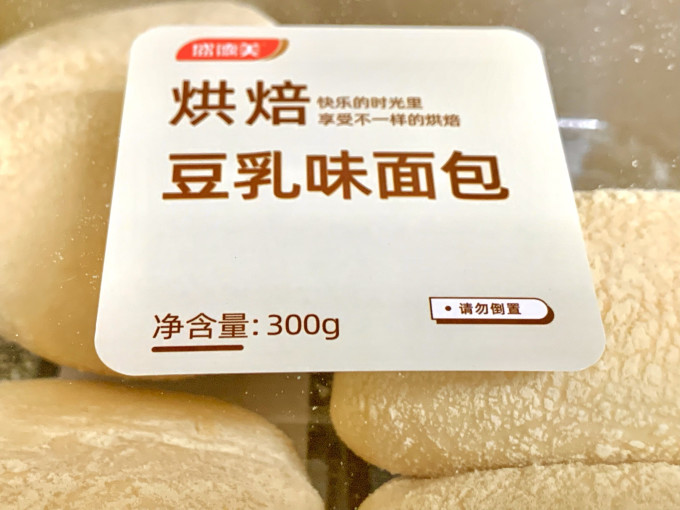 常温蛋糕