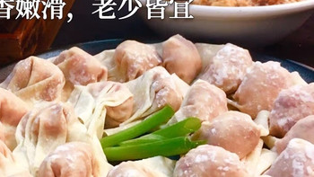 约取尚干扁肉福州小馄饨速冻美食
