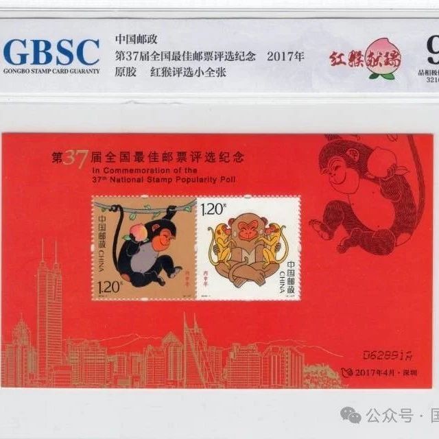 北京马甸市场邮币卡最新成交价格1028