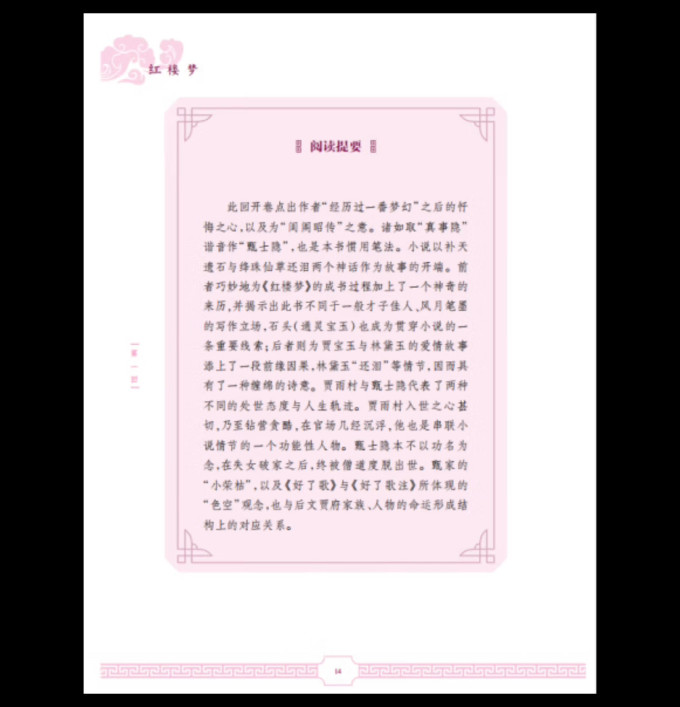 天天出版社儿童文学
