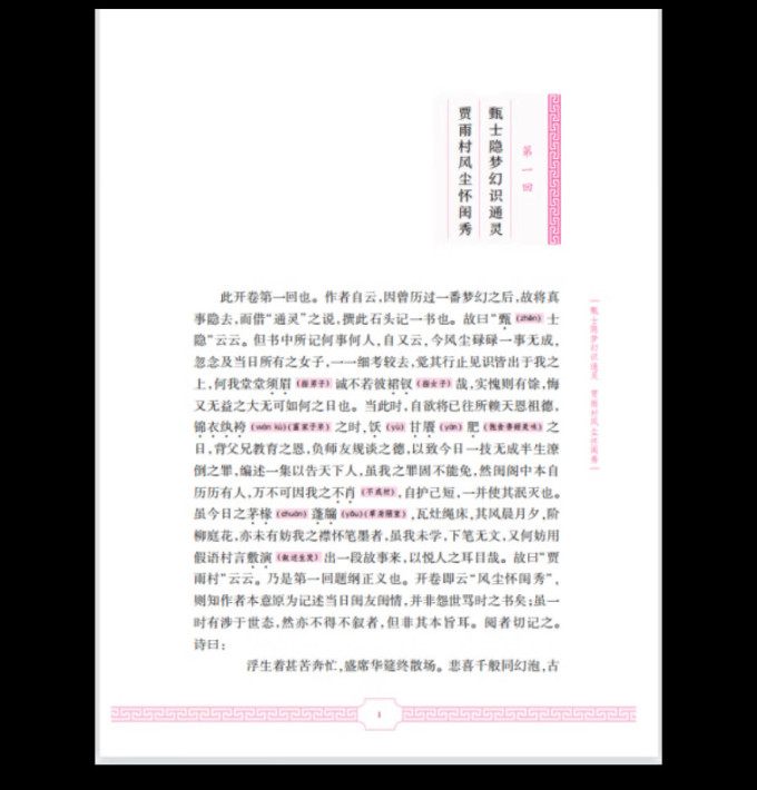 天天出版社儿童文学