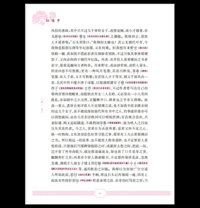 天天出版社儿童文学
