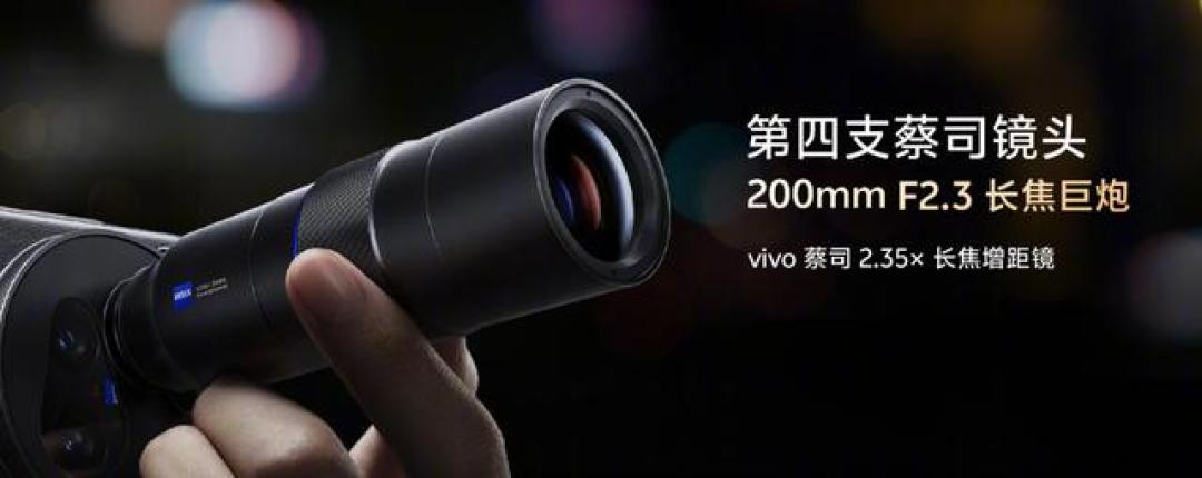 vivo X200 Ultra正式发布：全焦段三主摄+双芯影像系统，6499元起能否定义手机摄影新标准？