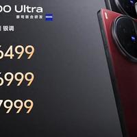 2025年拍照最好的“相机”？vivo X200 Ultra成为专业摄影师首选