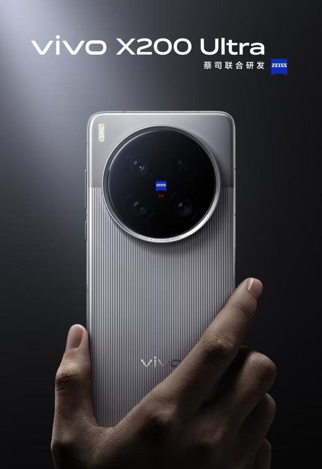 vivo X200 Ultra正式发布：全焦段三主摄+双芯影像系统，6499元起能否定义手机摄影新标准？