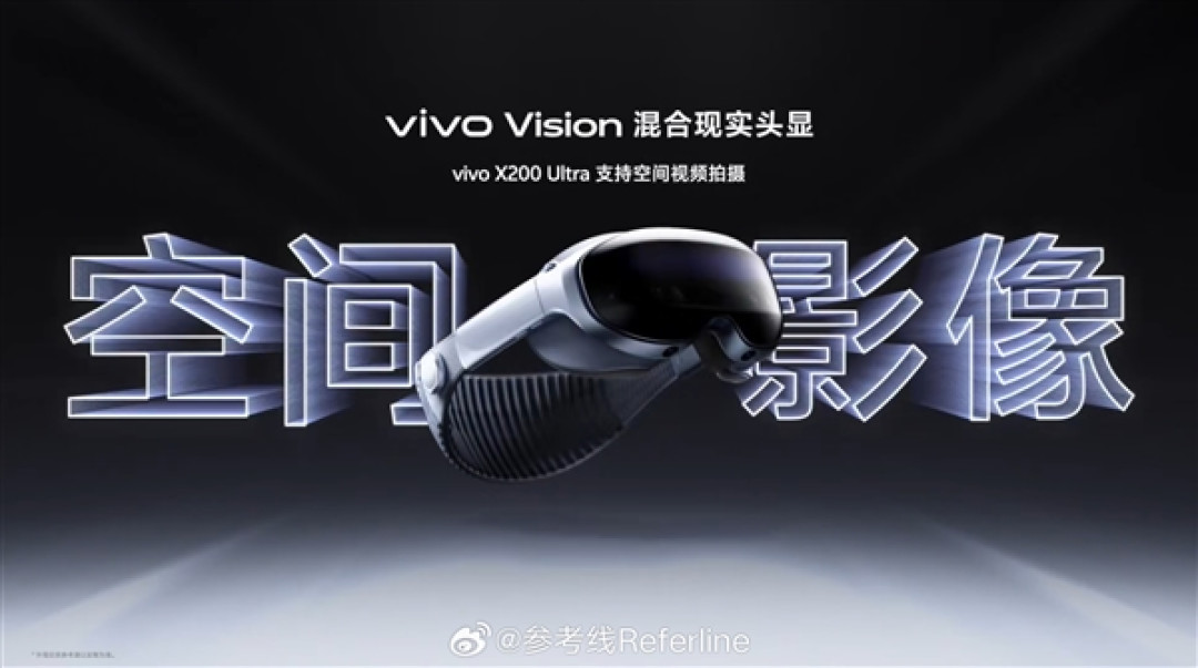 苹果Vision Pro最强劲敌!vivo Vision头显下半年发布