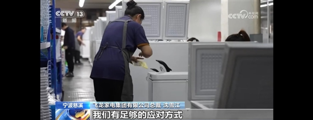 不惧关税冲击！一家企业失去美国订单后海外订单量竟然多了