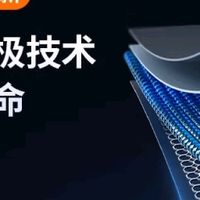 手机换电革命：环保与技术驱动下的电池革命