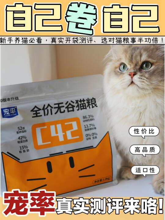 自己卷自己？关于宠率的真实自测来咯