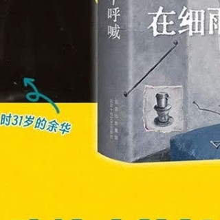 细雨中的温暖,你感受到了吗?