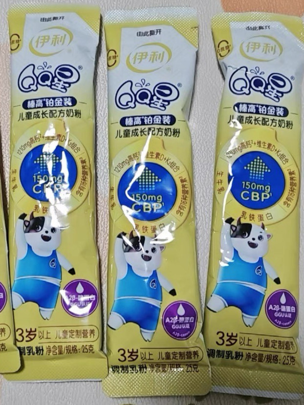 舒化伊利QQ星榛高铂金装儿童奶粉