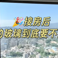 准备装修，开发商自带的门窗要换吗？入住3年，谈谈我的真实感受