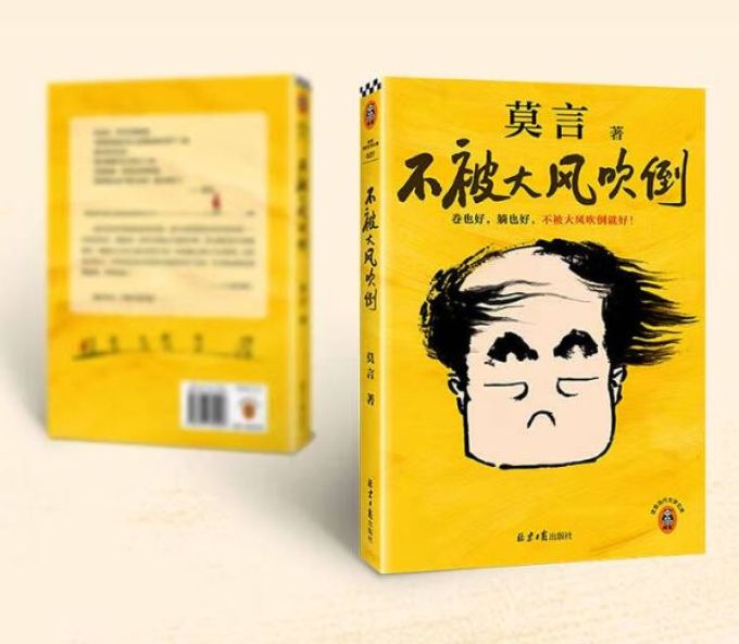 北京日报出版社散文