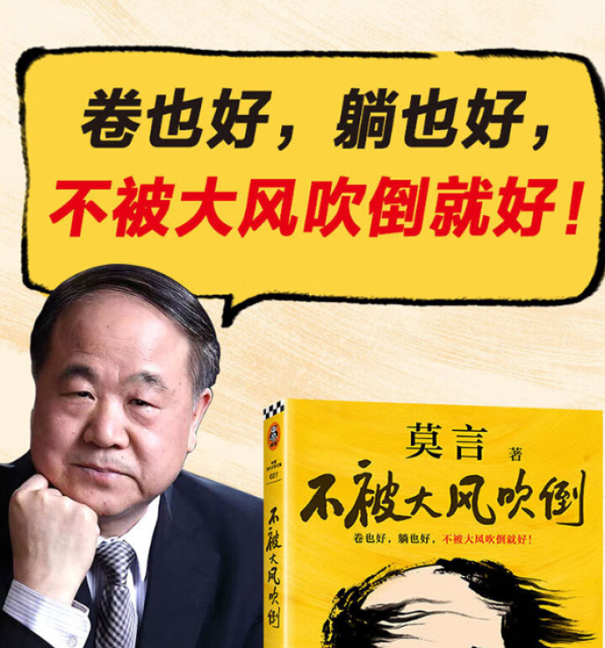 北京日报出版社散文