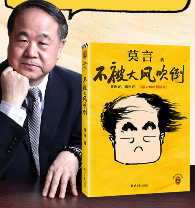 北京日报出版社散文
