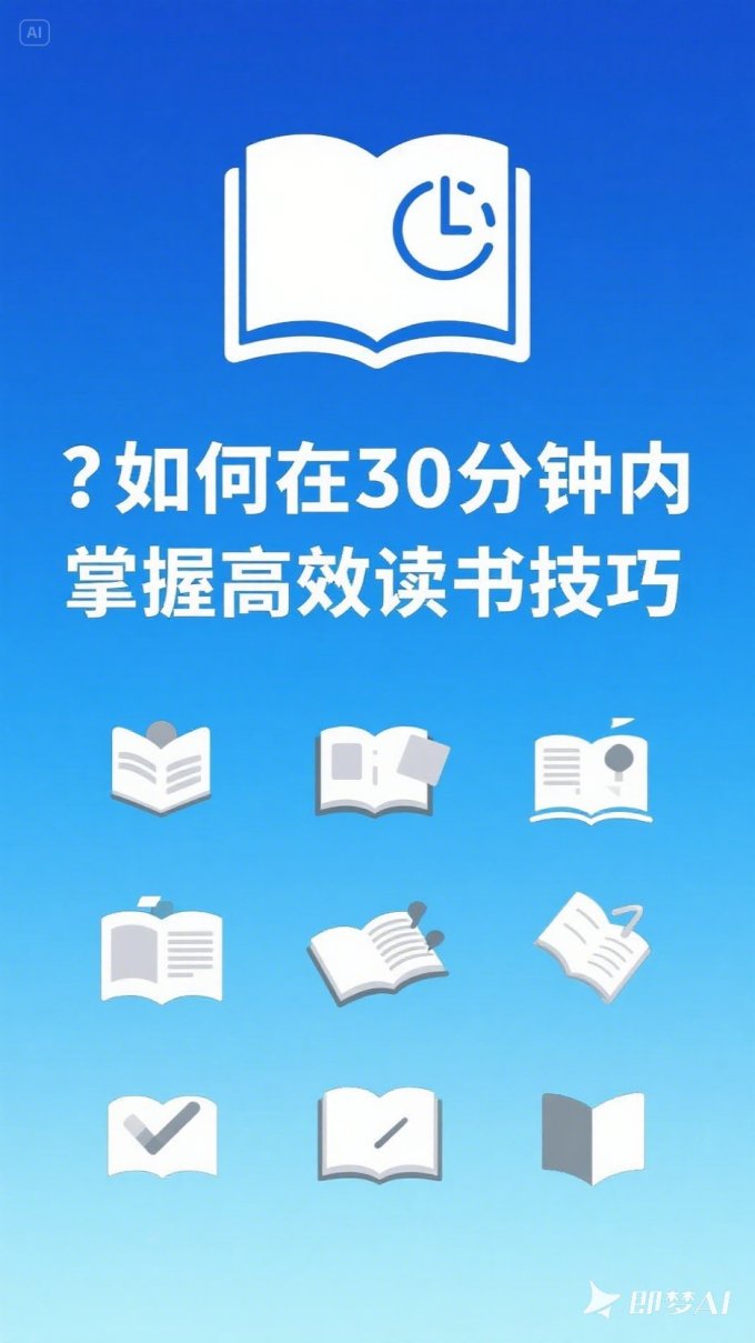 益智玩具