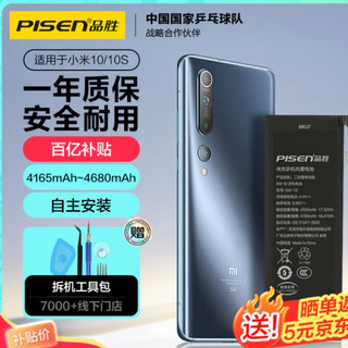 手机可拆卸电池的回归：可能性、影响与消费者视角