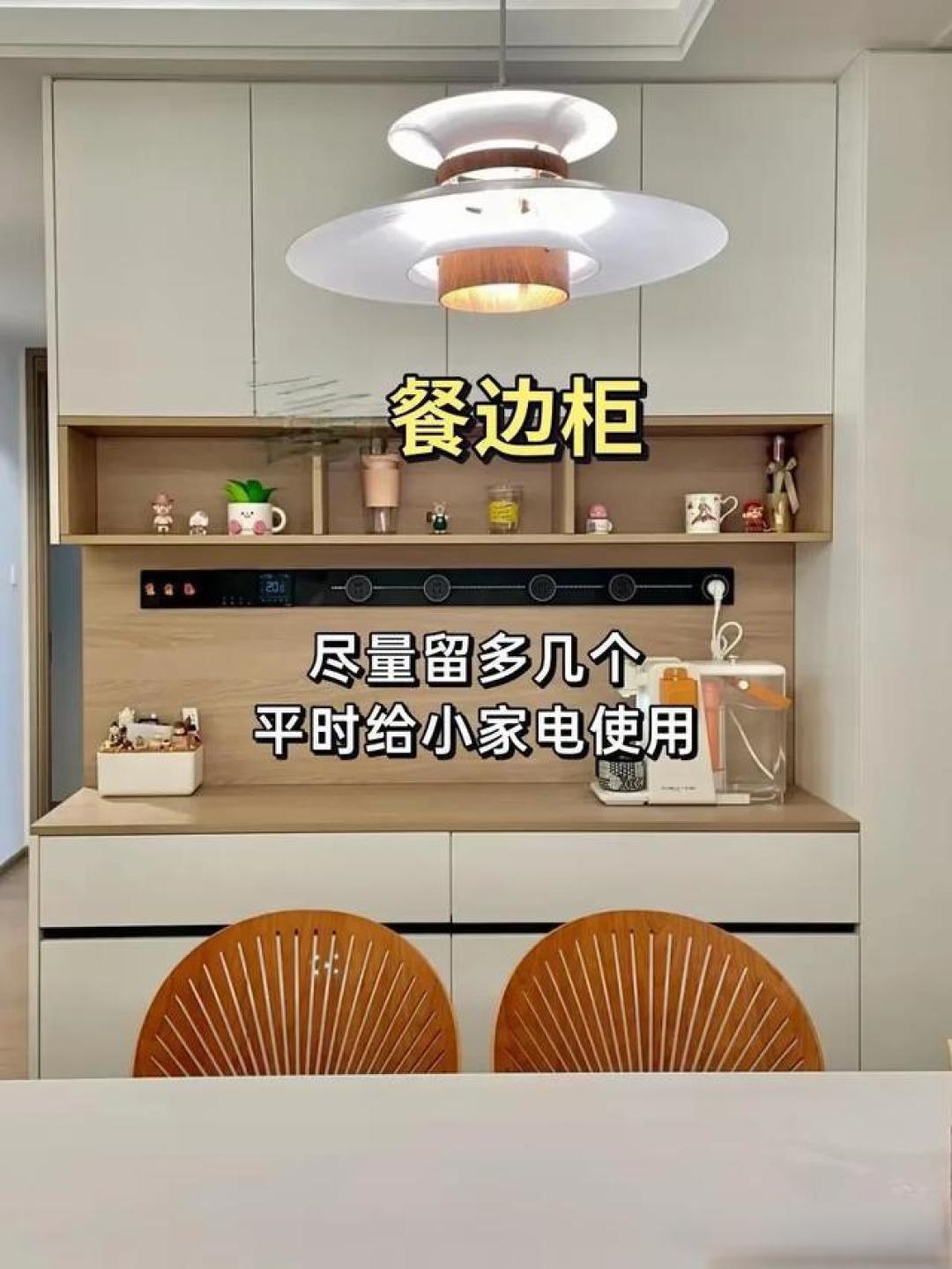 全屋开关插座布局避坑指南:这20个细节没做好,入住后天天想返工!