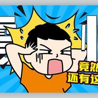 第一次在京东购买冷链榴莲，原来这么好吃😋