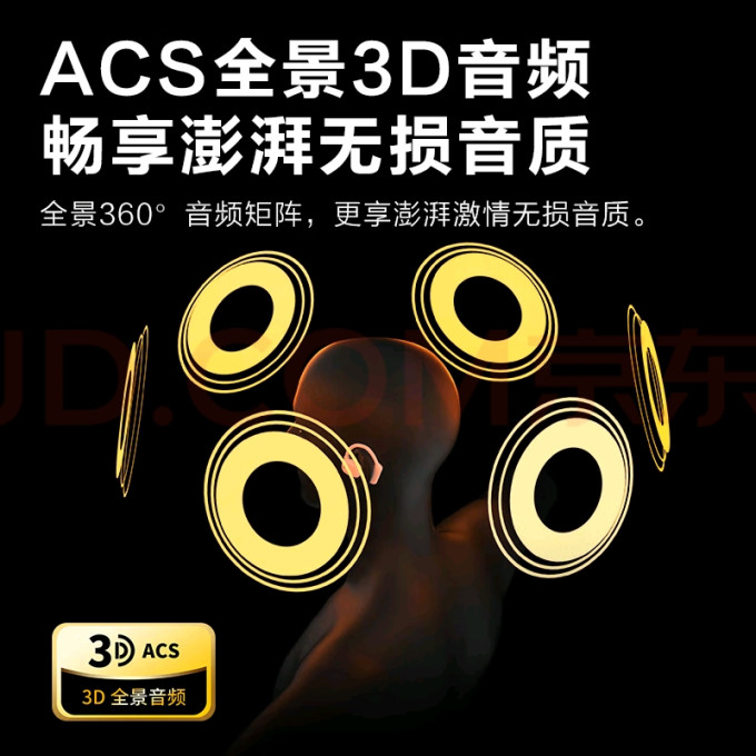 纽曼蓝牙耳机