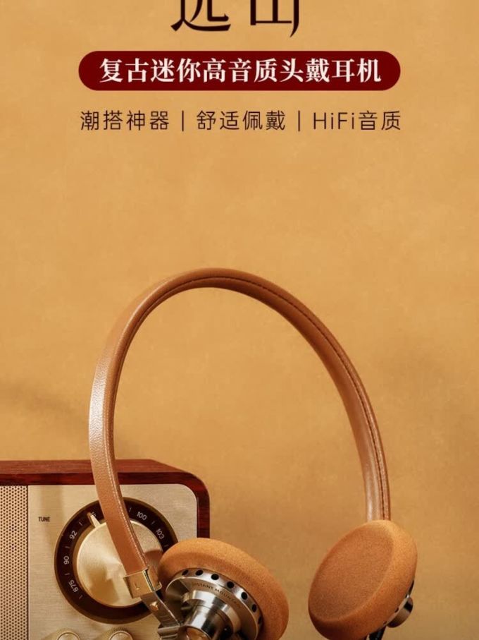 弱水时砂耳机