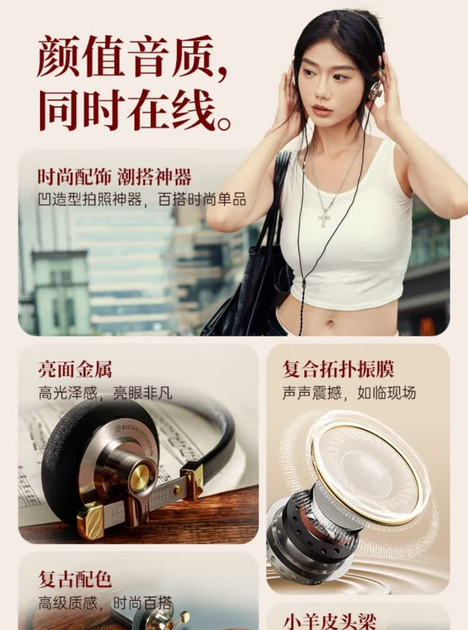 弱水时砂耳机