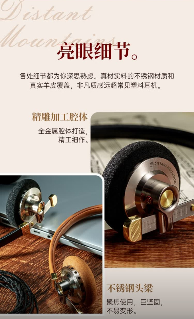 弱水时砂耳机